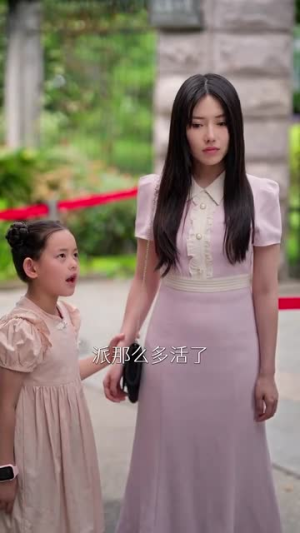 凛爷追妻忙三宝神助攻（78集）免费热门短剧