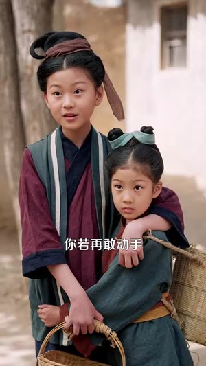 穿越荒年带女儿发家致富（128集）最热短剧推荐