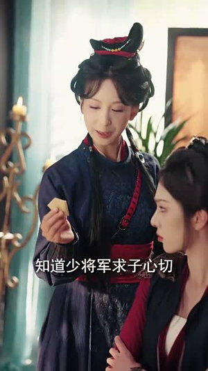 皇后娘娘想篡位（57集）爆款短剧追不停