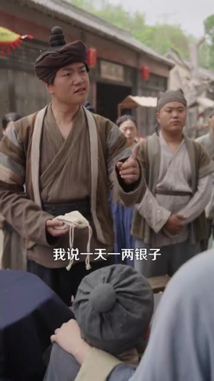 荒年全村啃树皮我带全家咔咔炫肉（164集）追短剧太上头了