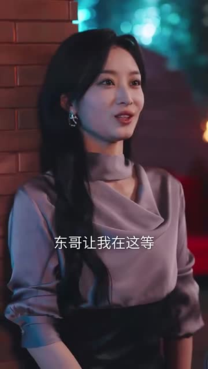 死对头竟然爱上我（80集）追风的女孩短剧