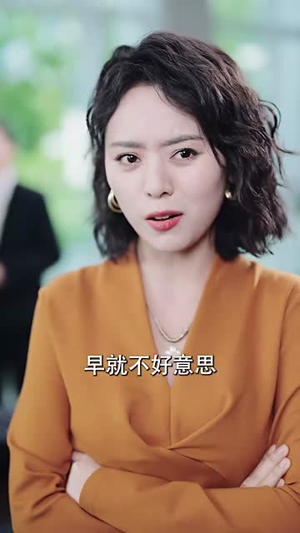 蛟龙出山遇红颜（81集）短剧更新抢先看