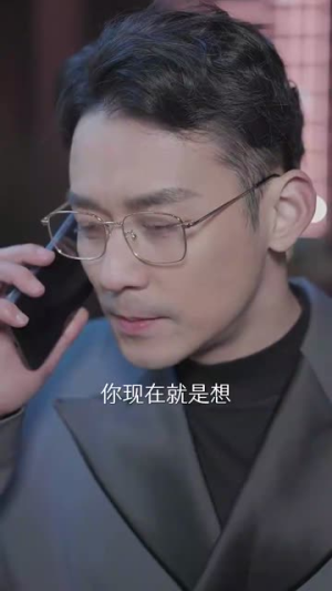 拨云见日（61集）真的太精彩了