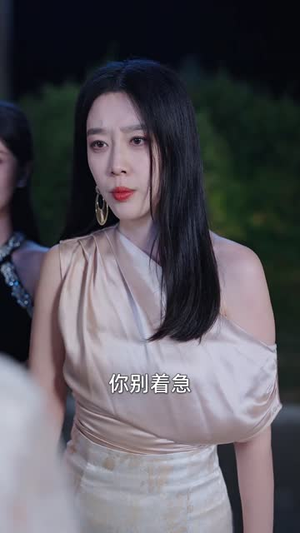 婚后奔放爱自由（45集）好看短剧追不停