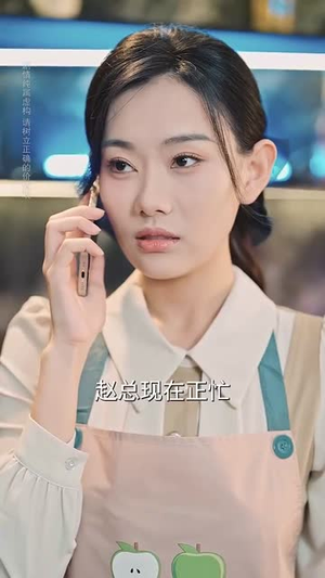山海渡我归（53集）1-102集