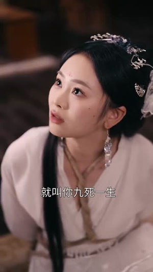 我家女帝总想罢免我（82集）新短剧推荐