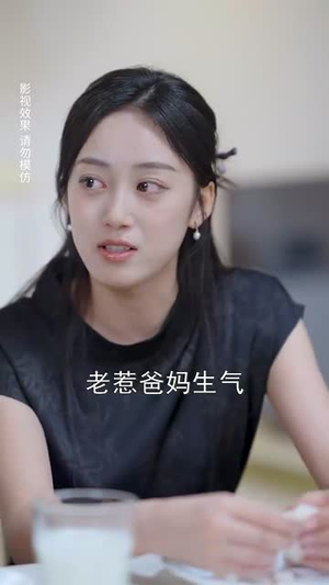 先失忆后恋爱（80集）全集