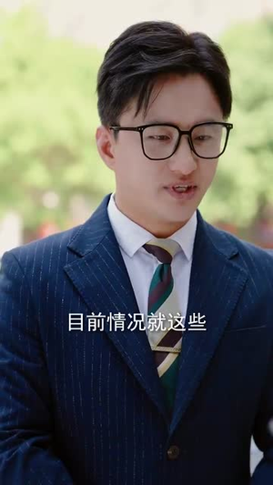 父女初次见面：老登，爆点金币（82集）短剧太好看了吧