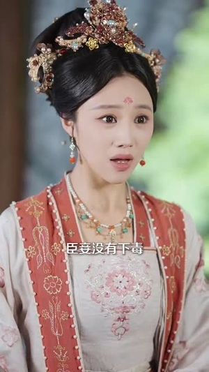 陛下娘娘她又钻狗洞出宫了（80集）在哪看是免费的