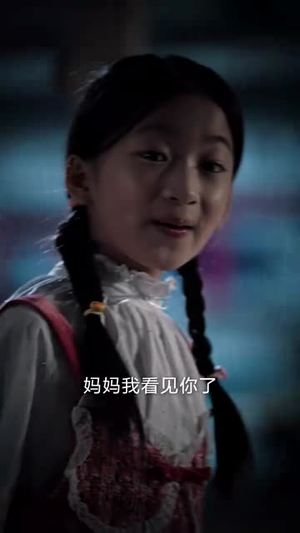 向阳而生母女的破局之战（35集）爆火短剧追不停
