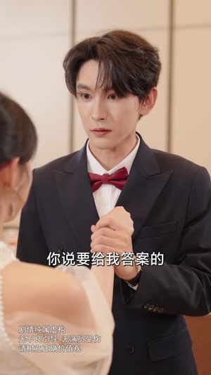 千金小妹要打工（45集）高分佳作免费看