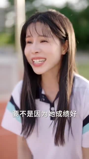 脱轨之余欢（73集）热门爆款短剧