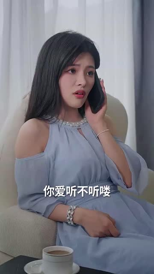 路家千金金不换（65集）恋爱短剧分享