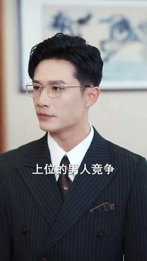 天降辣妈飒翻全场（100集）大结局太过瘾了