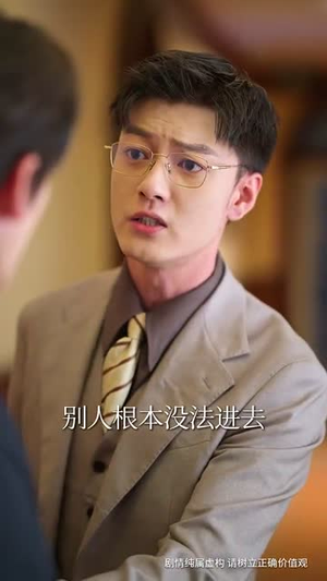 暗夜炽爱（50集）短剧太好看了吧