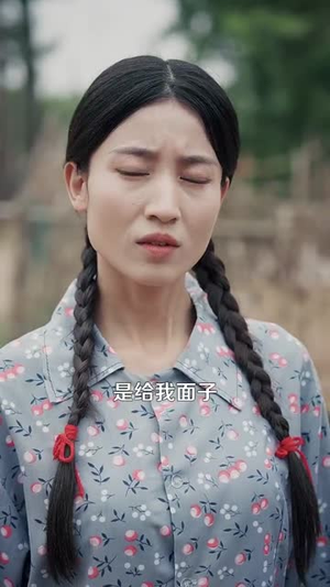 灵泉空间助我逆袭人生（96集）海量资源免费看