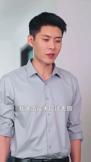 绑定宠妻系统十倍返现人生（136集）一起追短剧吧