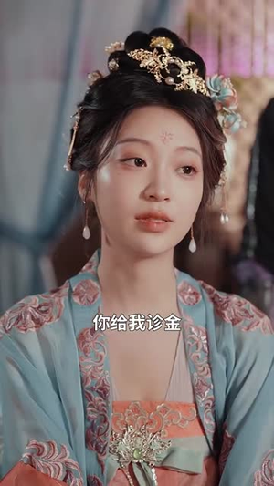 医妃傻，王爷爆，互飙演技哈哈笑（81集）解说
