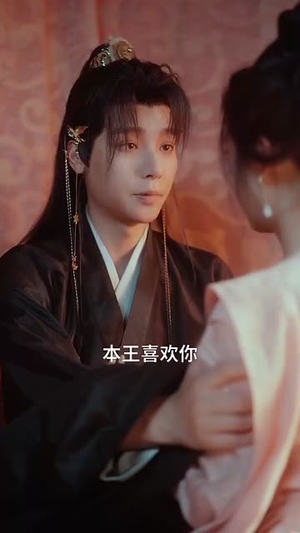 医妃傻，王爷爆，互飙演技哈哈笑（81集）无需会员免费看