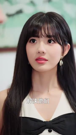 装乖被发现，清冷寒爷为我沦陷（90集）免费看