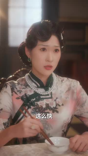 枪与玫瑰：少帅的逃爱游戏（76集）一口气看完全集
