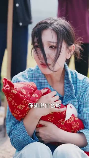 乡村盲医（98集）最新上映免费看