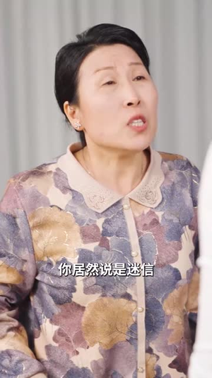 愚爱成灾（36集）最新热剧免费看