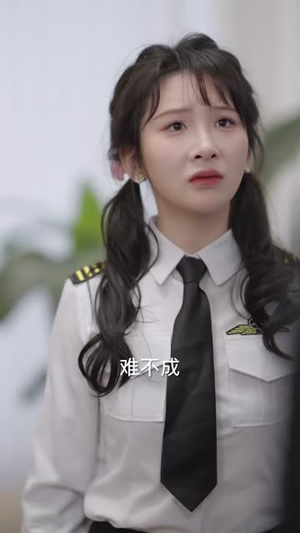 逆风归航（55集）亿万短剧抢先看