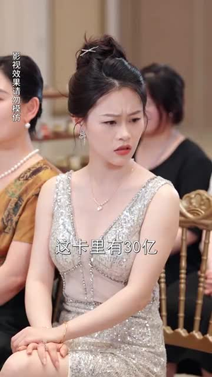 大祭司夫人甜又娇（80集）小短剧推荐