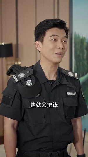 下山后我横扫一切（161集）火热短剧抢先看