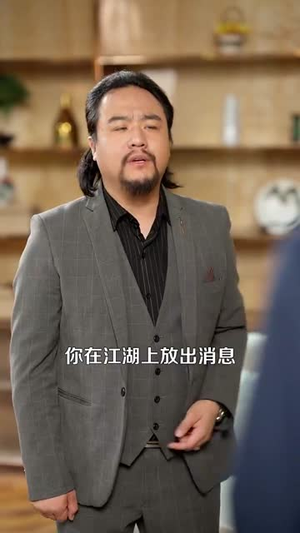 异能小村医（103集）短剧后续更精彩