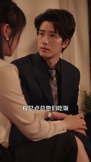 白月光回国他俯首称臣（139集）热播短剧追不停