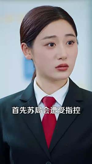 塔吊工竟是黑客大帝（73集）热门爆款短剧