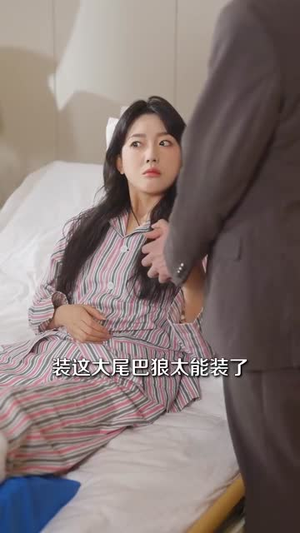灼热新婚（80集）短剧在哪里看