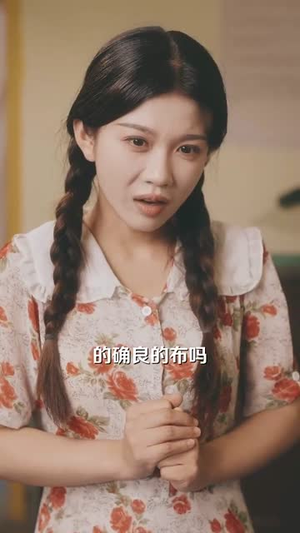 七零宠婚嫁给第一硬汉（83集）热门火爆短剧