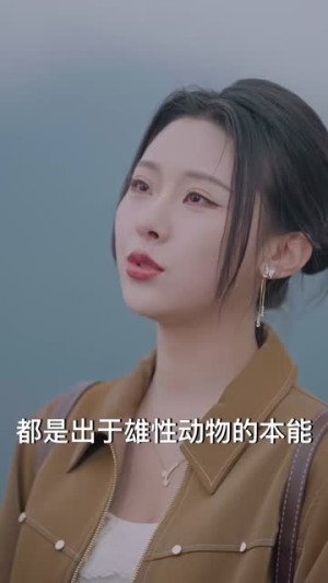 暗里着迷（89集）热播短剧分享