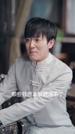戏说罗刹海市（88集）一起看短剧