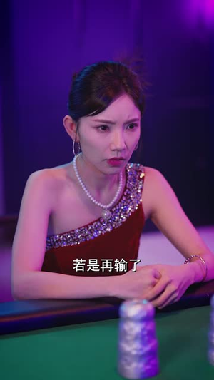 谜棋之挚爱暗语（51集）在哪个平台能看