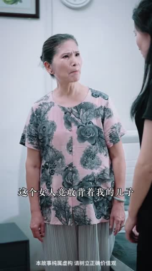穷山沟里藏了个金凤凰（37集）第一集