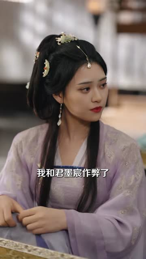 偏偏世子要娶我（83集）精彩短剧合集