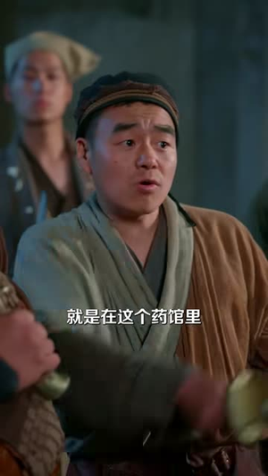 黑匪山萌娃带良民村致富（118集）最后一集