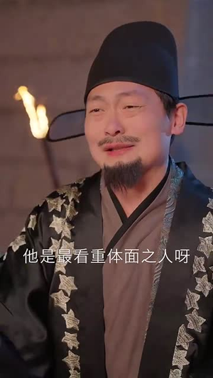 驸马假死脱身本宫点火锁魂（43集）火爆短剧抢先看