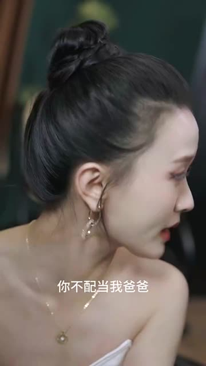 无尽的爱（84集）演员表