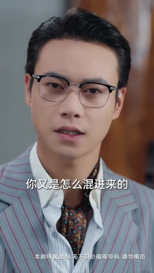犹恨当年轻相许（59集）免费短剧大全