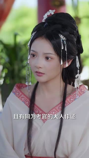 穿星河破重生局（82集）免费看全集