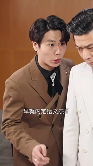 尘衣褪尽显龙纹（58集）短剧追不停