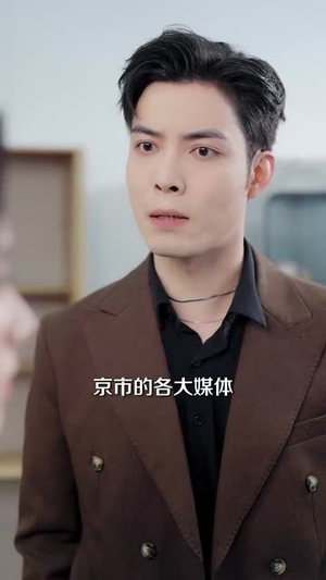 替身一边凉快去吧（61集）推荐你们也去看