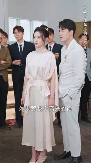 俯拾烟火映初心（60集）无需充值尽情看