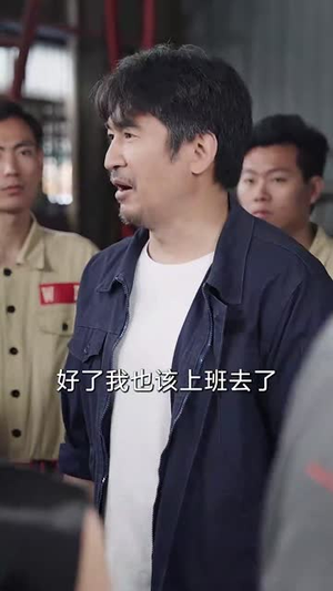淘汰年龄却淘汰不了我的技术（71集）在哪个平台能看
