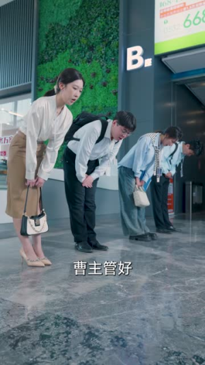 千金小姐美又飒（37集）精彩好看的短剧